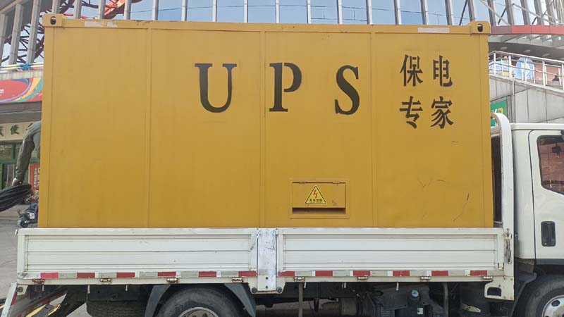 古塔怎样判断柴油发电机组和UPS电源的配合工作是否正常？